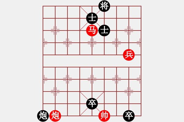 象棋棋譜圖片：第31局 雙龍入海(正和) - 步數(shù)：10 