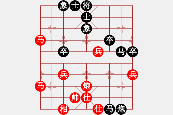 象棋棋譜圖片：C1特邀及山西 葛維蒲 負(fù) C1特邀及山西 于幼華 - 步數(shù)：50 