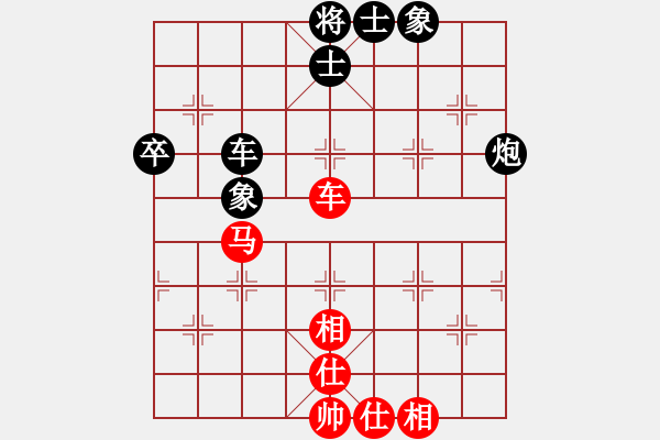 象棋棋譜圖片：五八對(duì)3.右橫。馬三進(jìn)四。馬四進(jìn)五。炮五進(jìn)四。車一平四 - 步數(shù)：130 