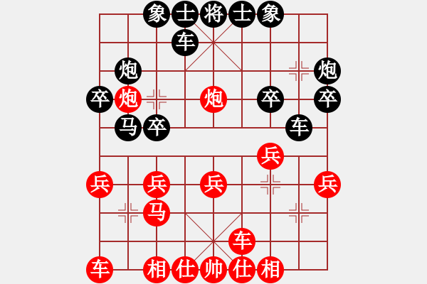 象棋棋譜圖片：五八對(duì)3.右橫。馬三進(jìn)四。馬四進(jìn)五。炮五進(jìn)四。車一平四 - 步數(shù)：20 