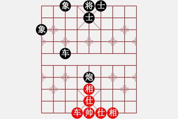 象棋棋譜圖片：五八對(duì)3.右橫。馬三進(jìn)四。馬四進(jìn)五。炮五進(jìn)四。車一平四 - 步數(shù)：220 