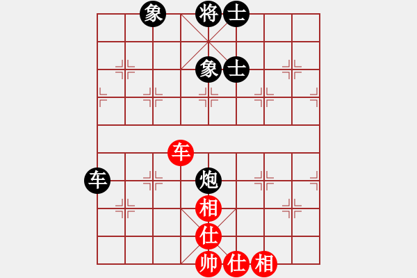 象棋棋譜圖片：五八對(duì)3.右橫。馬三進(jìn)四。馬四進(jìn)五。炮五進(jìn)四。車一平四 - 步數(shù)：250 