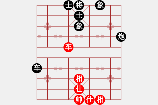 象棋棋譜圖片：五八對(duì)3.右橫。馬三進(jìn)四。馬四進(jìn)五。炮五進(jìn)四。車一平四 - 步數(shù)：270 