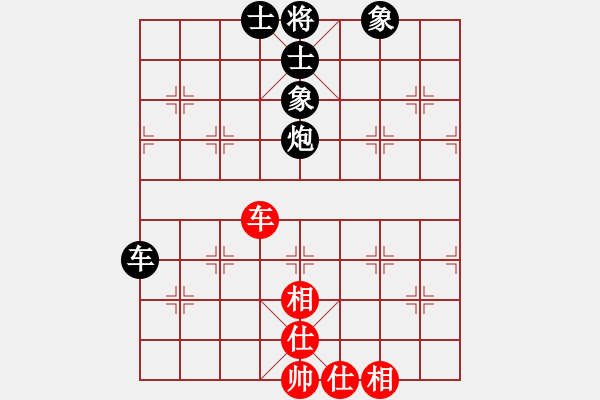 象棋棋譜圖片：五八對(duì)3.右橫。馬三進(jìn)四。馬四進(jìn)五。炮五進(jìn)四。車一平四 - 步數(shù)：280 