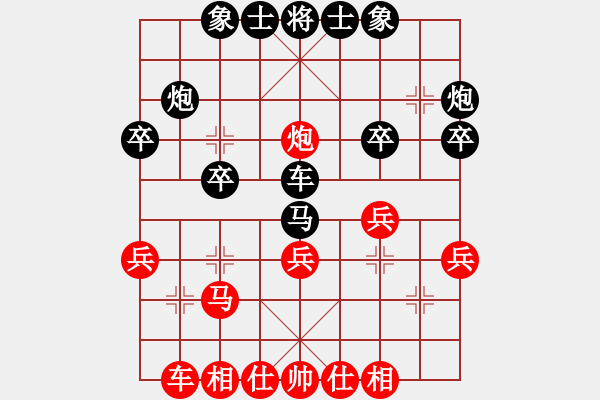 象棋棋譜圖片：五八對(duì)3.右橫。馬三進(jìn)四。馬四進(jìn)五。炮五進(jìn)四。車一平四 - 步數(shù)：30 