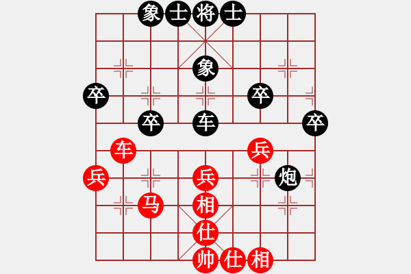 象棋棋譜圖片：五八對(duì)3.右橫。馬三進(jìn)四。馬四進(jìn)五。炮五進(jìn)四。車一平四 - 步數(shù)：40 