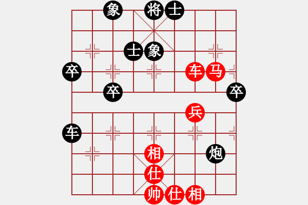 象棋棋譜圖片：五八對(duì)3.右橫。馬三進(jìn)四。馬四進(jìn)五。炮五進(jìn)四。車一平四 - 步數(shù)：50 