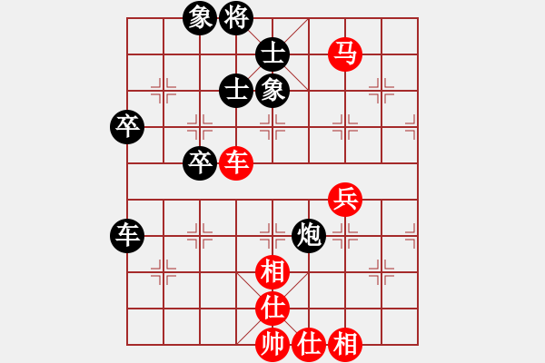 象棋棋譜圖片：五八對(duì)3.右橫。馬三進(jìn)四。馬四進(jìn)五。炮五進(jìn)四。車一平四 - 步數(shù)：60 