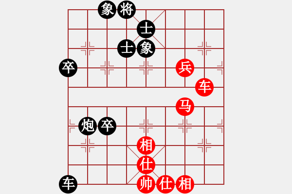 象棋棋譜圖片：五八對(duì)3.右橫。馬三進(jìn)四。馬四進(jìn)五。炮五進(jìn)四。車一平四 - 步數(shù)：70 