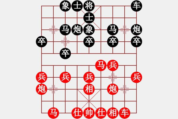 象棋棋谱图片：刘明 先和 孟辰 - 步数：20 