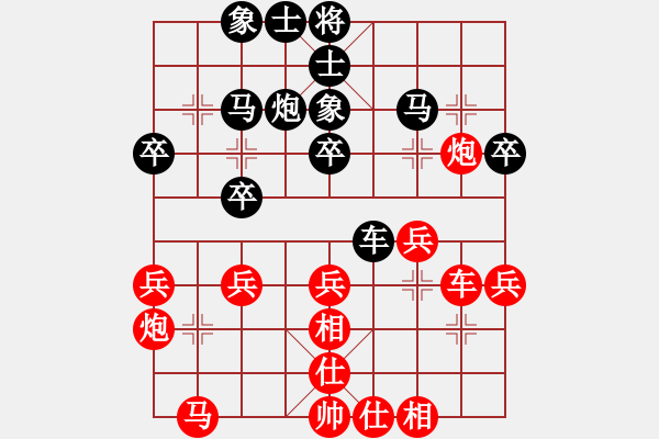 象棋棋谱图片：刘明 先和 孟辰 - 步数：30 
