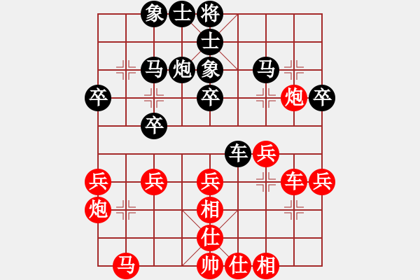 象棋棋譜圖片：劉明 先和 孟辰 - 步數(shù)：30 