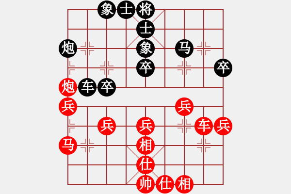 象棋棋譜圖片：劉明 先和 孟辰 - 步數(shù)：40 