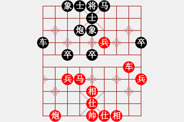象棋棋谱图片：刘明 先和 孟辰 - 步数：63 