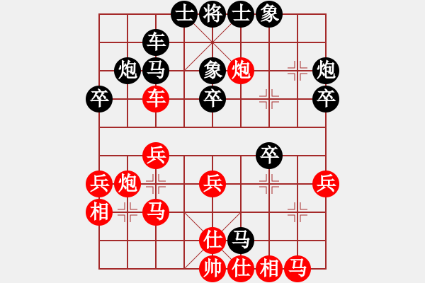 象棋棋譜圖片：huangyinso(4星)-負(fù)-因為我愛你(7弦) - 步數(shù)：30 