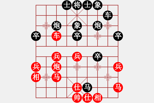 象棋棋譜圖片：huangyinso(4星)-負(fù)-因為我愛你(7弦) - 步數(shù)：40 