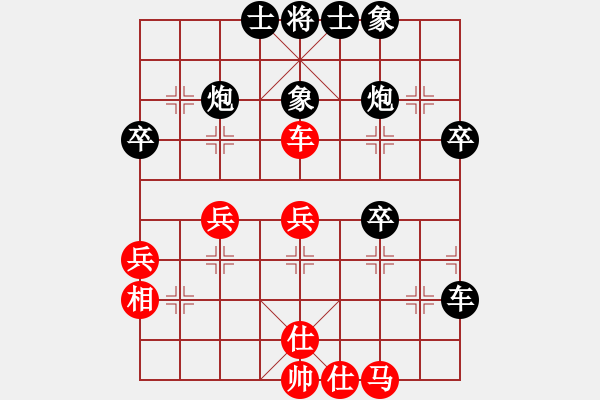 象棋棋譜圖片：huangyinso(4星)-負(fù)-因為我愛你(7弦) - 步數(shù)：50 