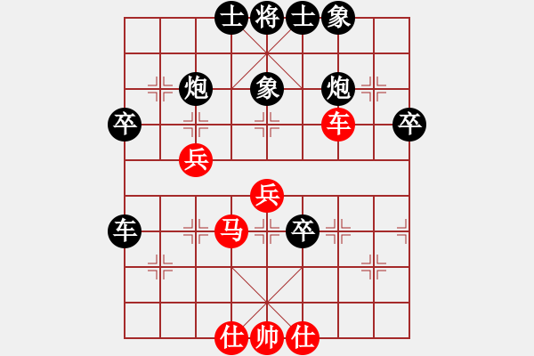 象棋棋譜圖片：huangyinso(4星)-負(fù)-因為我愛你(7弦) - 步數(shù)：60 