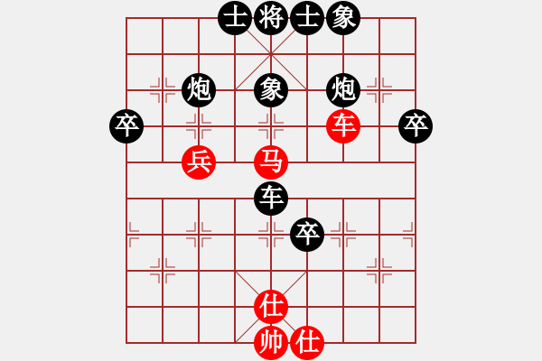 象棋棋譜圖片：huangyinso(4星)-負(fù)-因為我愛你(7弦) - 步數(shù)：64 