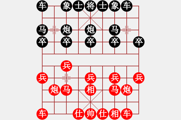 象棋棋譜圖片：Ph 7841;m Thu H ( HNO ) 1 - 0 V 432; 417;ng Ho - 步數(shù)：10 