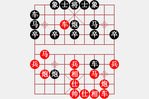 象棋棋譜圖片：Ph 7841;m Thu H ( HNO ) 1 - 0 V 432; 417;ng Ho - 步數(shù)：20 