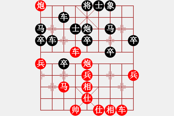 象棋棋譜圖片：Ph 7841;m Thu H ( HNO ) 1 - 0 V 432; 417;ng Ho - 步數(shù)：40 