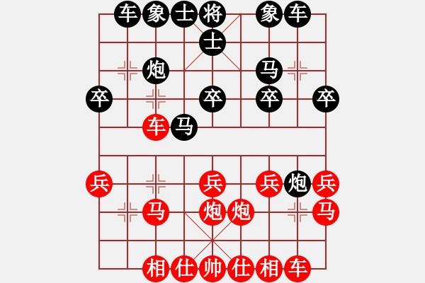 象棋棋譜圖片：編碼五六炮黑炮2進(jìn)4，補(bǔ)士變，，，，，，，，，，令狐沖沖(4段)-負(fù)-瞎必玩(4段) - 步數(shù)：20 