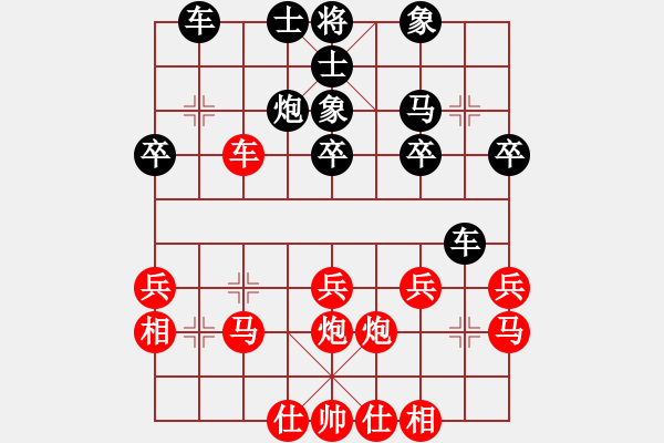 象棋棋譜圖片：編碼五六炮黑炮2進(jìn)4，補(bǔ)士變，，，，，，，，，，令狐沖沖(4段)-負(fù)-瞎必玩(4段) - 步數(shù)：30 