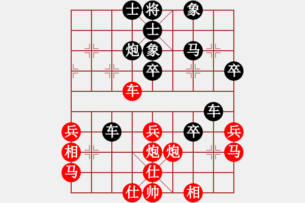 象棋棋譜圖片：編碼五六炮黑炮2進(jìn)4，補(bǔ)士變，，，，，，，，，，令狐沖沖(4段)-負(fù)-瞎必玩(4段) - 步數(shù)：40 