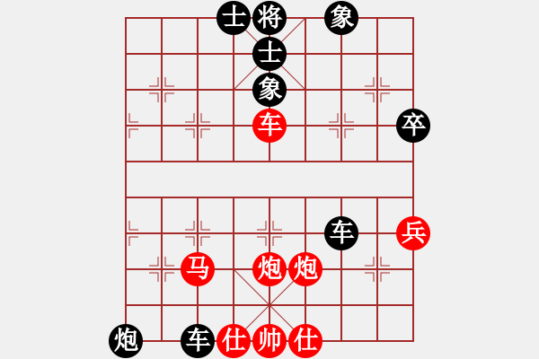 象棋棋譜圖片：編碼五六炮黑炮2進(jìn)4，補(bǔ)士變，，，，，，，，，，令狐沖沖(4段)-負(fù)-瞎必玩(4段) - 步數(shù)：60 