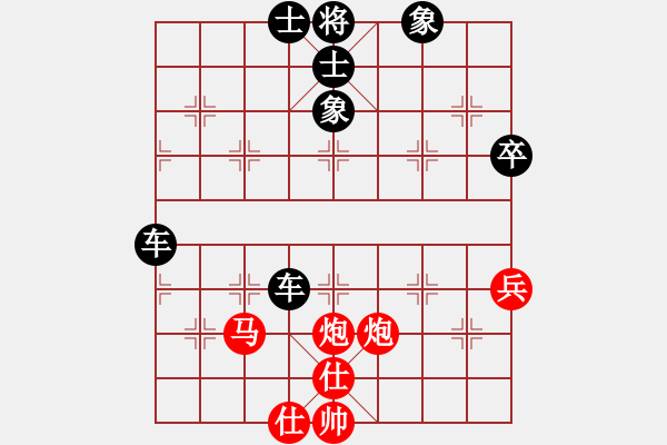 象棋棋譜圖片：編碼五六炮黑炮2進(jìn)4，補(bǔ)士變，，，，，，，，，，令狐沖沖(4段)-負(fù)-瞎必玩(4段) - 步數(shù)：66 