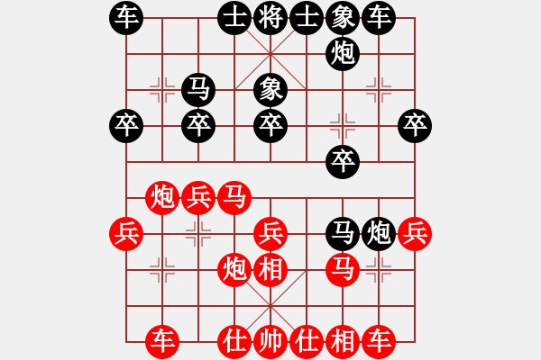 象棋棋譜圖片：金耳朵(1段)-和-congtu(2段) - 步數(shù)：20 