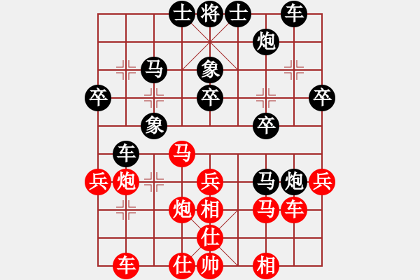 象棋棋譜圖片：金耳朵(1段)-和-congtu(2段) - 步數(shù)：30 