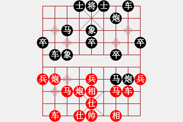 象棋棋譜圖片：金耳朵(1段)-和-congtu(2段) - 步數(shù)：40 