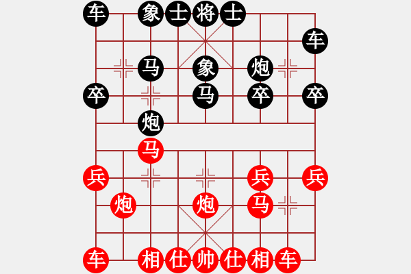 象棋棋譜圖片：czabc(1弦)-負(fù)-新品棋(1弦) - 步數(shù)：20 