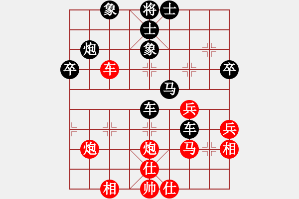 象棋棋譜圖片：czabc(1弦)-負(fù)-新品棋(1弦) - 步數(shù)：60 