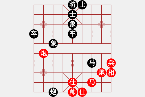 象棋棋譜圖片：czabc(1弦)-負(fù)-新品棋(1弦) - 步數(shù)：80 