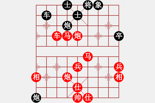 象棋棋谱图片：黄少静先胜符新国 - 步数：50 