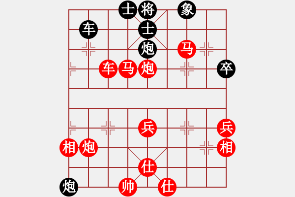 象棋棋谱图片：黄少静先胜符新国 - 步数：60 