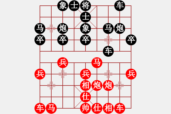 象棋棋譜圖片：1416局 E10- 仙人指路對卒底炮-小蟲引擎23層(先勝)天天Ai1-3 - 步數(shù)：20 