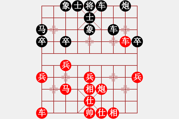 象棋棋譜圖片：1416局 E10- 仙人指路對卒底炮-小蟲引擎23層(先勝)天天Ai1-3 - 步數(shù)：30 