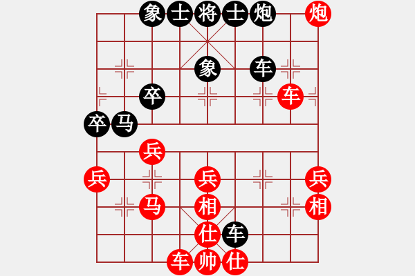 象棋棋譜圖片：1416局 E10- 仙人指路對卒底炮-小蟲引擎23層(先勝)天天Ai1-3 - 步數(shù)：40 