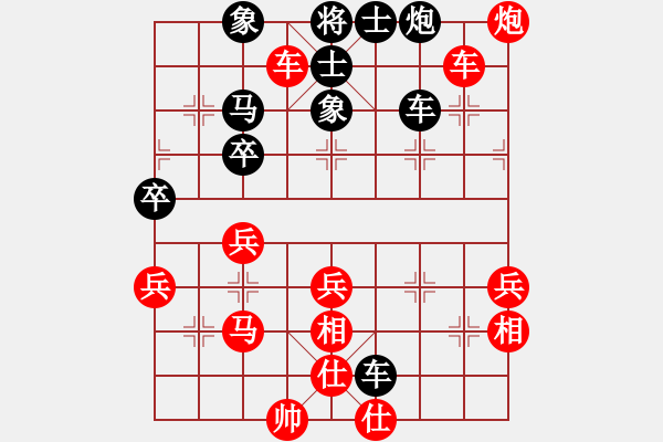 象棋棋譜圖片：1416局 E10- 仙人指路對卒底炮-小蟲引擎23層(先勝)天天Ai1-3 - 步數(shù)：49 