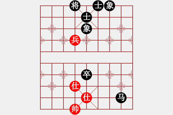 象棋棋譜圖片：潘若拉(5段)-負(fù)-名劍之天龍(6段) - 步數(shù)：100 