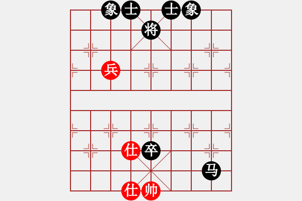 象棋棋譜圖片：潘若拉(5段)-負(fù)-名劍之天龍(6段) - 步數(shù)：110 