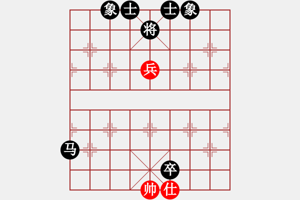 象棋棋譜圖片：潘若拉(5段)-負(fù)-名劍之天龍(6段) - 步數(shù)：130 