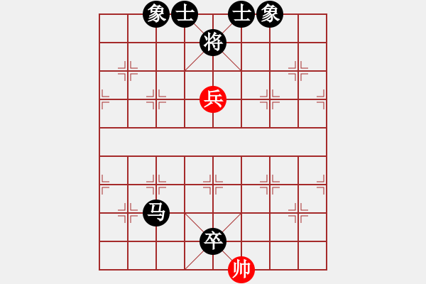 象棋棋譜圖片：潘若拉(5段)-負(fù)-名劍之天龍(6段) - 步數(shù)：137 