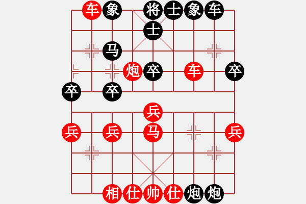 象棋棋譜圖片：潘若拉(5段)-負(fù)-名劍之天龍(6段) - 步數(shù)：30 