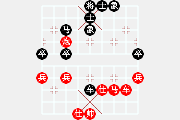 象棋棋譜圖片：潘若拉(5段)-負(fù)-名劍之天龍(6段) - 步數(shù)：50 