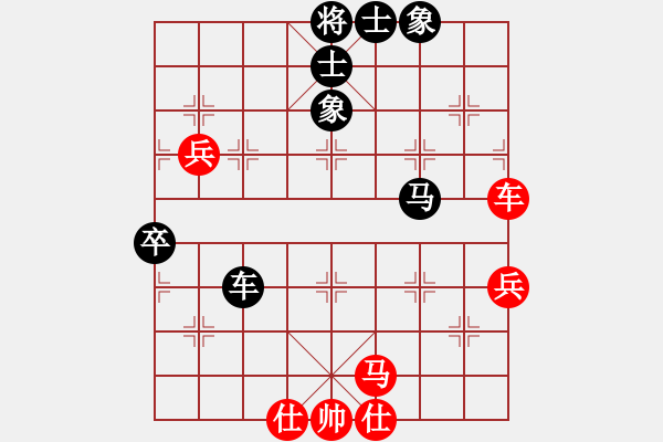 象棋棋譜圖片：潘若拉(5段)-負(fù)-名劍之天龍(6段) - 步數(shù)：70 